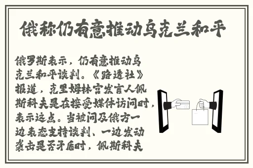 小静好湿⋯好紧⋯太爽了电影