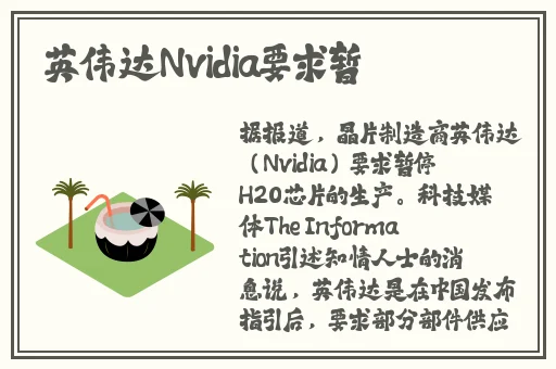 樱桃视频在线观看